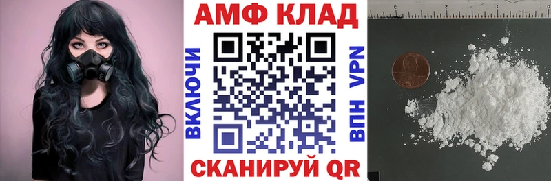 Амфетамин Розовый Тобольск