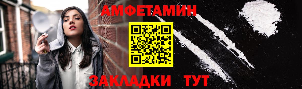 Амфетамин 97% Тобольск