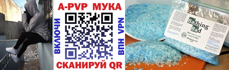 Alpha PVP VHQ  как найти наркотики  Тобольск 