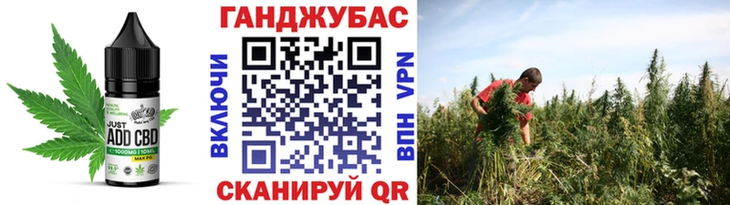 Еда ТГК марихуана Тобольск