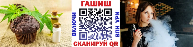 Canna-Cookies конопля  Тобольск 