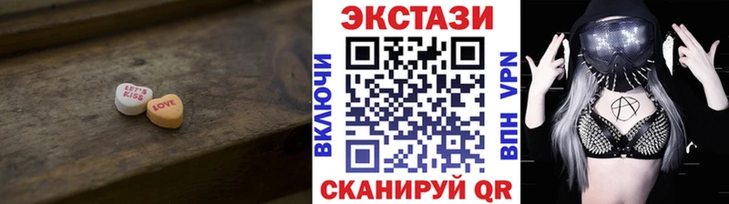 закладки  Тобольск  Ecstasy таблы 