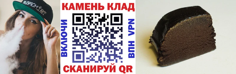 Гашиш хэш  где купить   Тобольск 