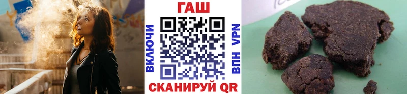 ГАШИШ ice o lator Тобольск