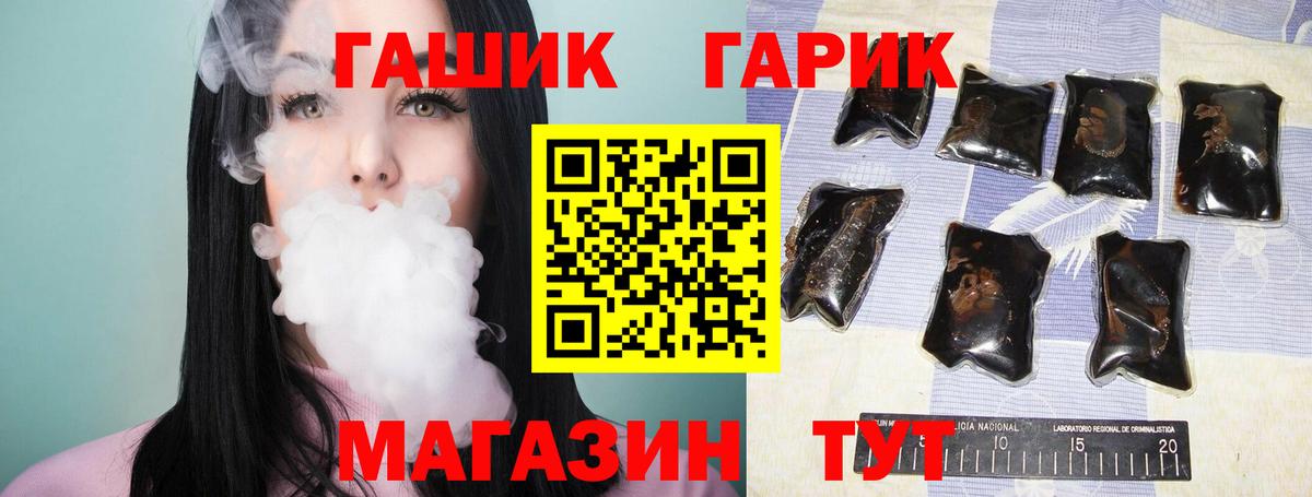 Гашиш  Вход с VPN  Гашиш Изолятор  Тобольск  ГАШ VHQ 