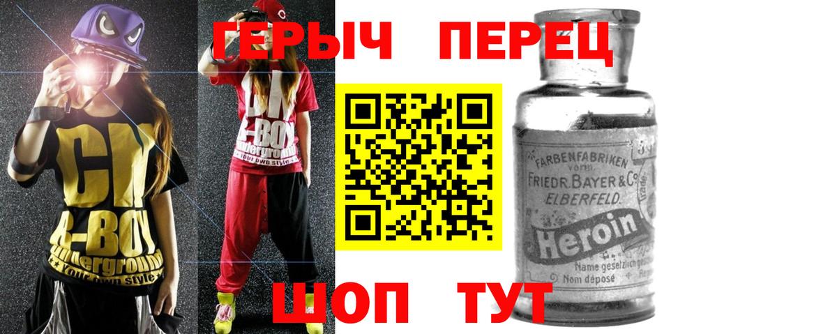 Тобольск  Героин VHQ  Вход с VPN 