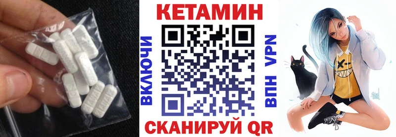 Кетамин ketamine  блэк спрут ONION  Тобольск 