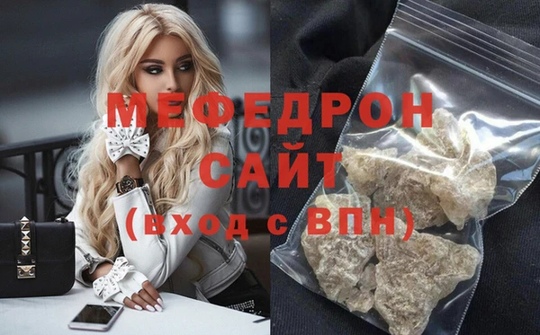 дистиллят марихуана Надым