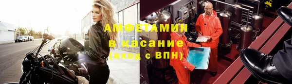 экстази Нефтегорск
