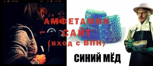 мефедрон VHQ Нефтекумск