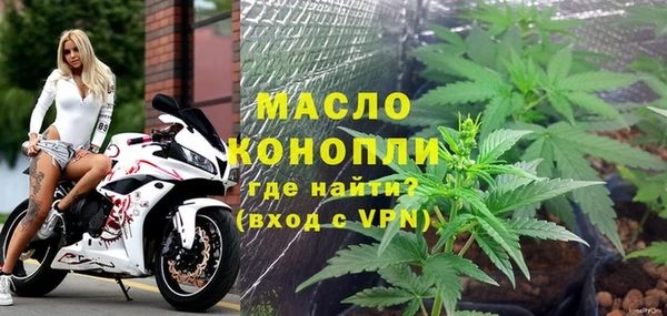 дистиллят марихуана Надым