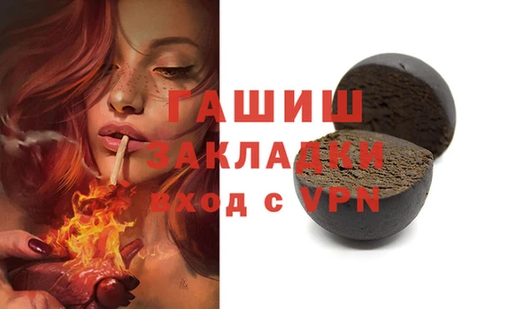 прущая мука Наволоки
