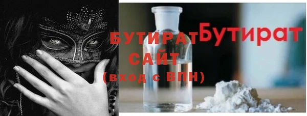 экстази Нефтегорск