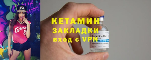 дистиллят марихуана Надым