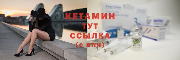 экстази Нефтегорск