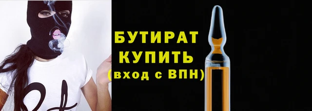ешки Нея
