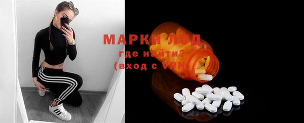 дистиллят марихуана Надым