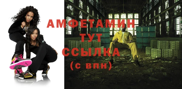 экстази Нефтегорск
