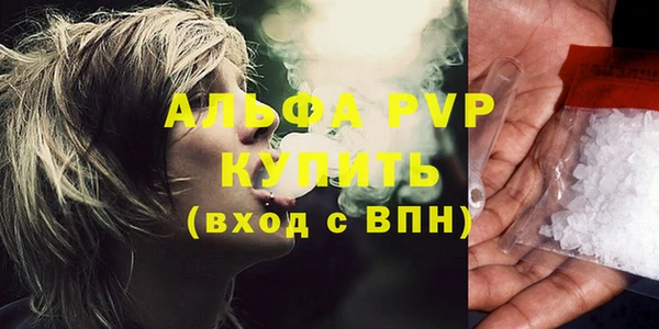 экстази Нефтегорск