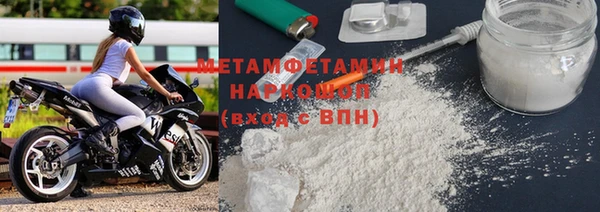 экстази Нефтегорск