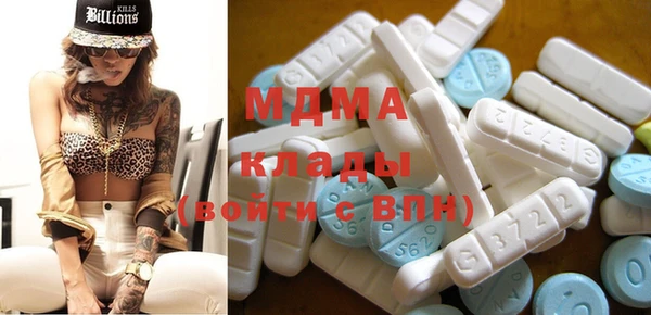мефедрон мука Алагир