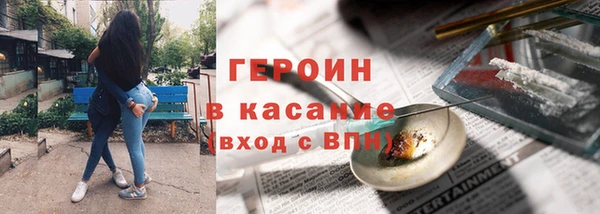 мефедрон VHQ Нефтекумск
