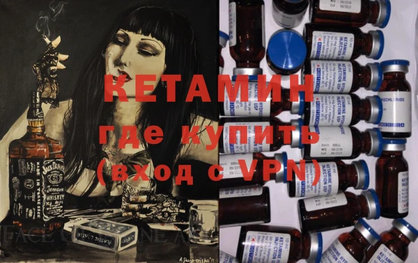 экстази Нефтегорск