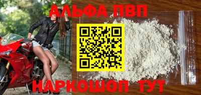 меф Кимры