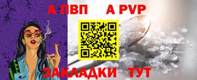меф Кимры