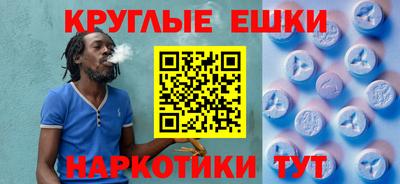 меф Кимры