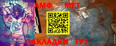 меф Кимры
