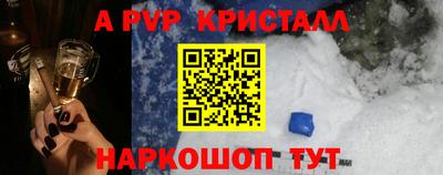 меф Кимры