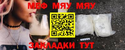 mix Кинель
