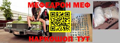 mix Кинель