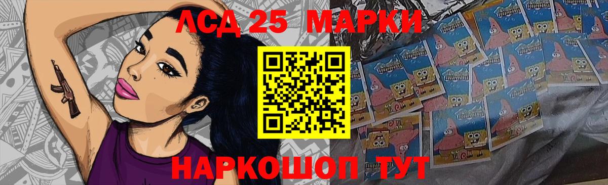Тобольск  ЛСД экстази ecstasy  Вход с VPN 