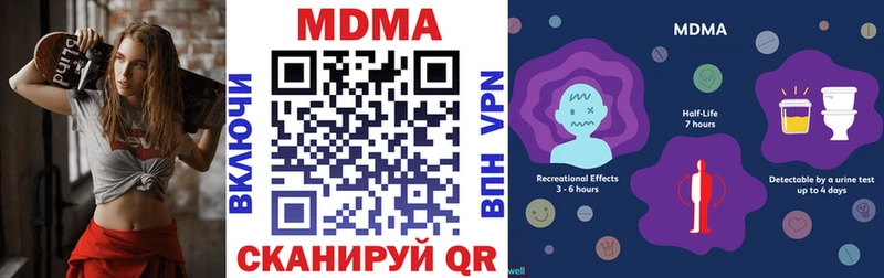 omg ONION  Тобольск  MDMA кристаллы  где найти  