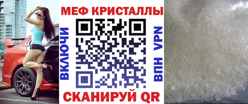 где найти Тобольск МЯУ-МЯУ 4 MMC