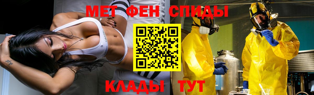 Первитин витя Тобольск