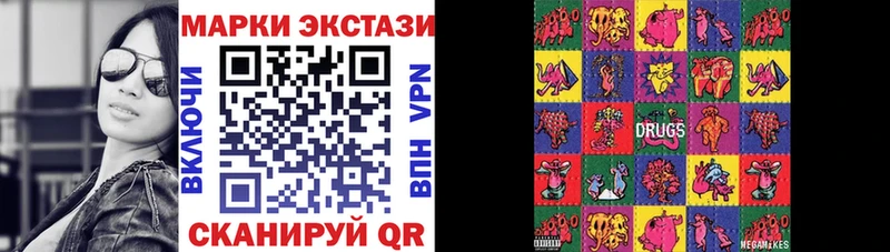 закладки  Тобольск  blacksprut   Марки NBOMe 1,8мг 
