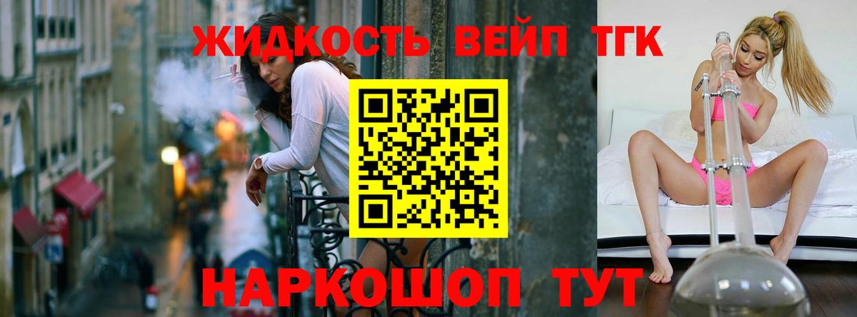 Дистиллят ТГК Wax  Дистиллят ТГК Wax  Вход с VPN  кракен ССЫЛКА  Тобольск 